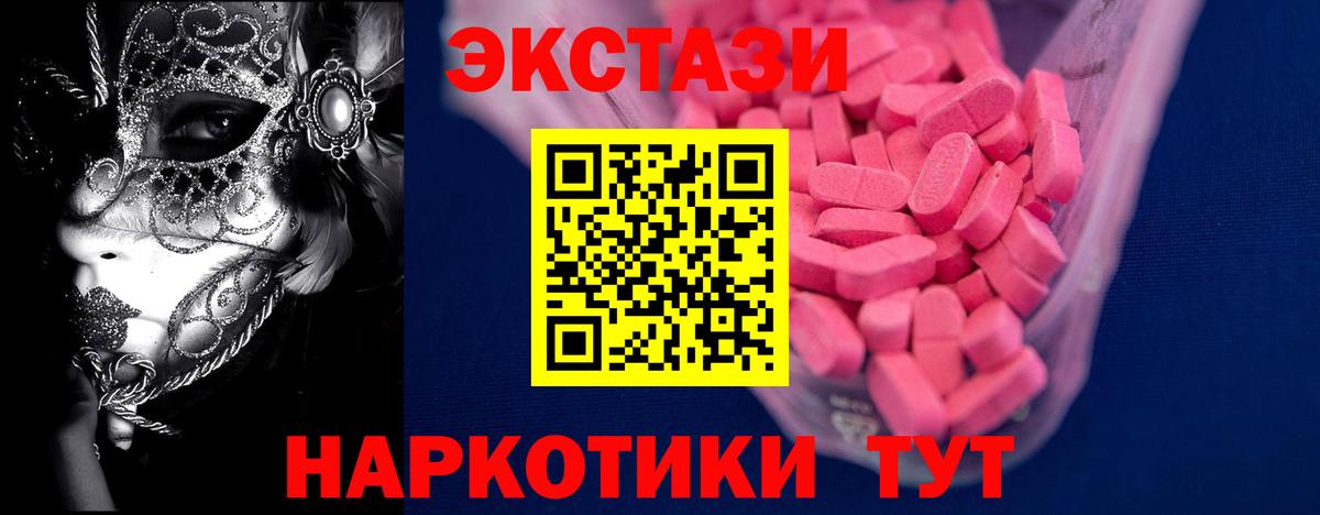 как найти   Вход с VPN  Фролово  Ecstasy louis Vuitton  Ecstasy 