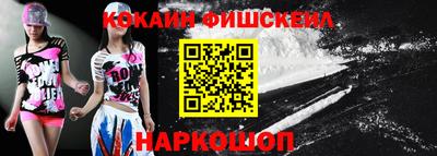 гашик Белореченск
