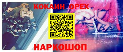мефедрон VHQ Братск