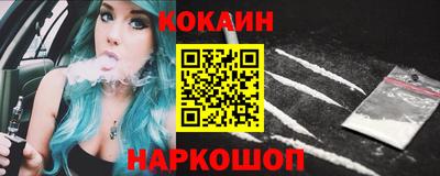 гашик Белореченск