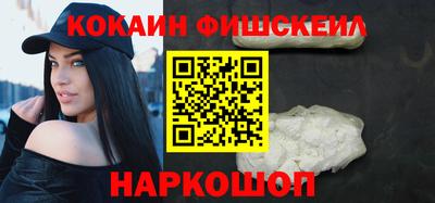 гашик Белореченск