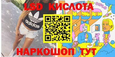 соль ск Брянск