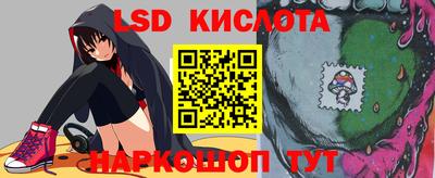 молекула духа Боровичи