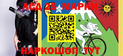 гашик Белореченск