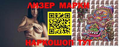 гашик Белореченск