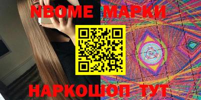кокаин колумбия Бердск