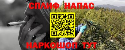 хмурый Белорецк