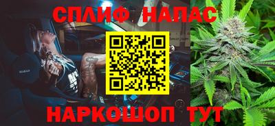 гашик Белореченск