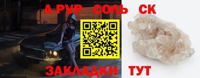гашик Белореченск