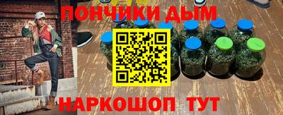 гашик Белореченск