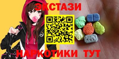 гашик Белореченск