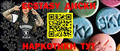 мефедрон VHQ Братск