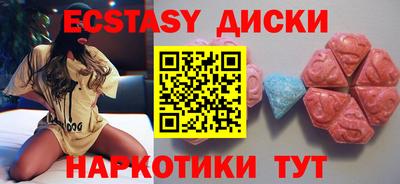 молекула духа Боровичи