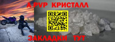 хмурый Белорецк