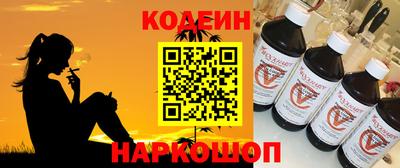 кокаин колумбия Бердск