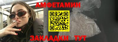 гашик Белореченск