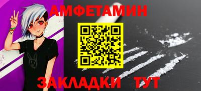 хмурый Белорецк