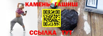 гашик Белореченск