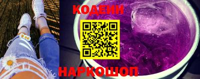 гашик Белореченск