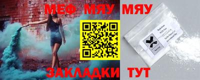 хмурый Белорецк