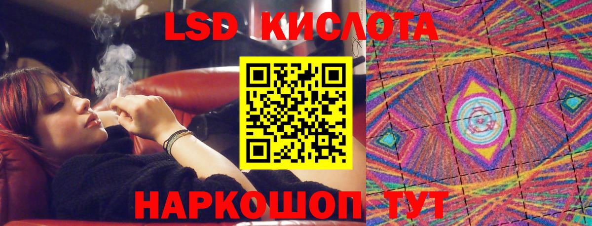 Фролово  blacksprut зеркало  ЛСД экстази ecstasy  Вход с VPN  ЛСД экстази кислота 
