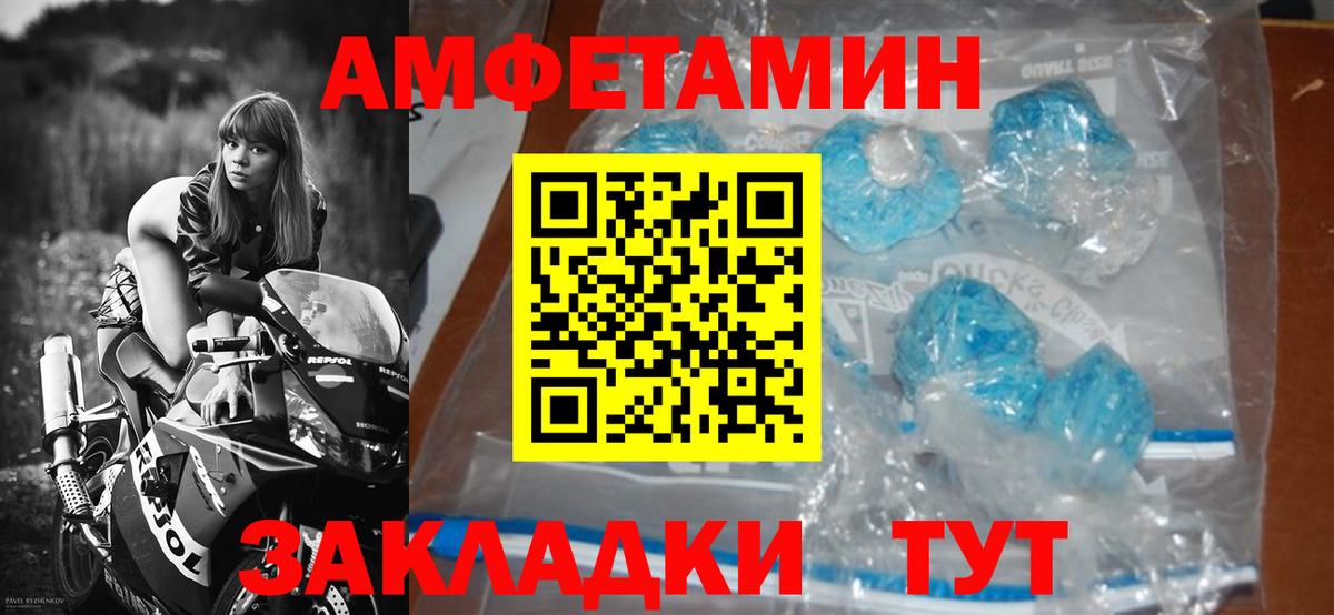 Первитин мет Фролово