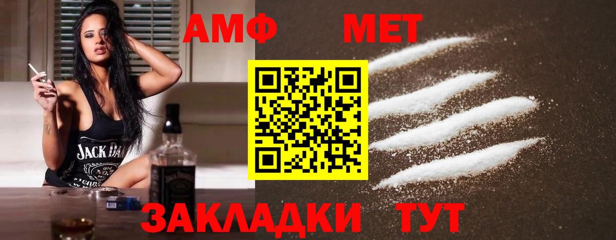 Первитин витя  Вход с VPN  МЕТАМФЕТАМИН  Первитин витя  Фролово 