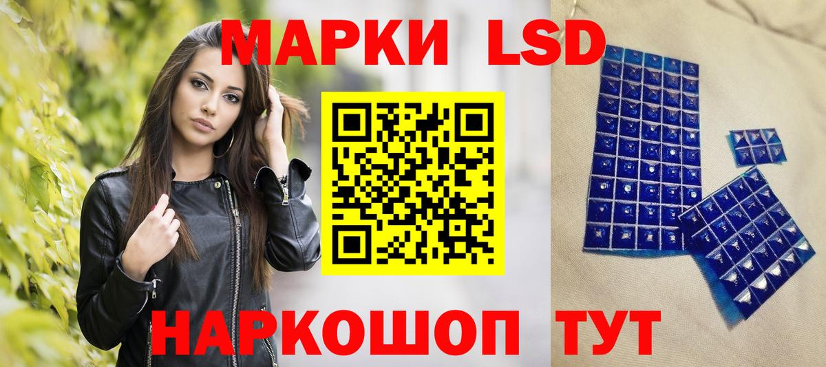 Марки N-bome 1500мкг Фролово