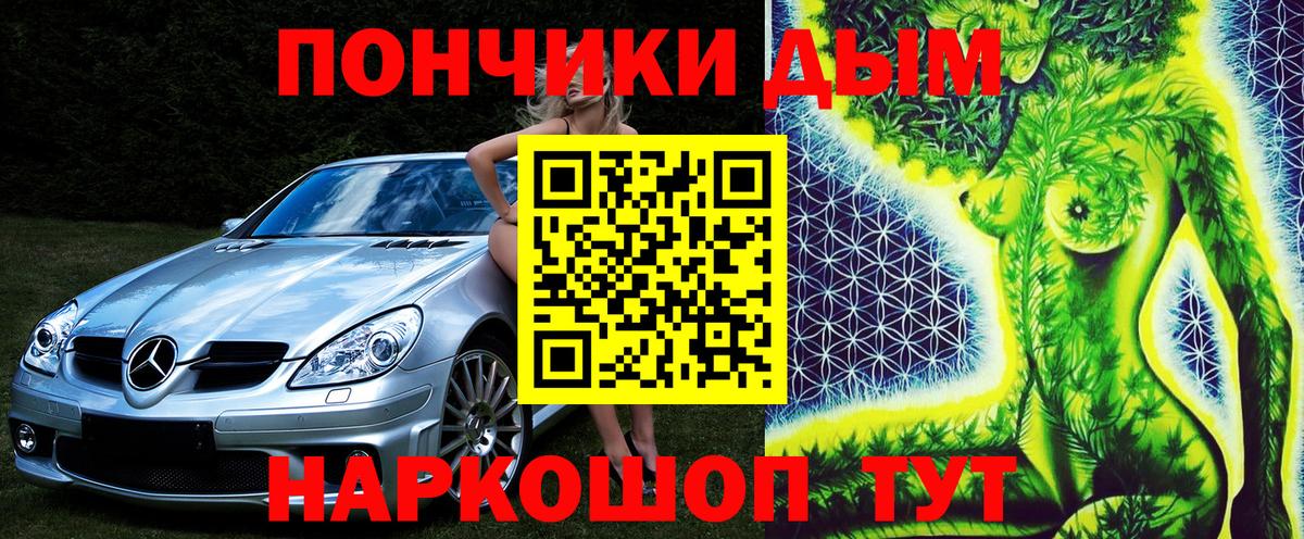 МАРИХУАНА VHQ Фролово