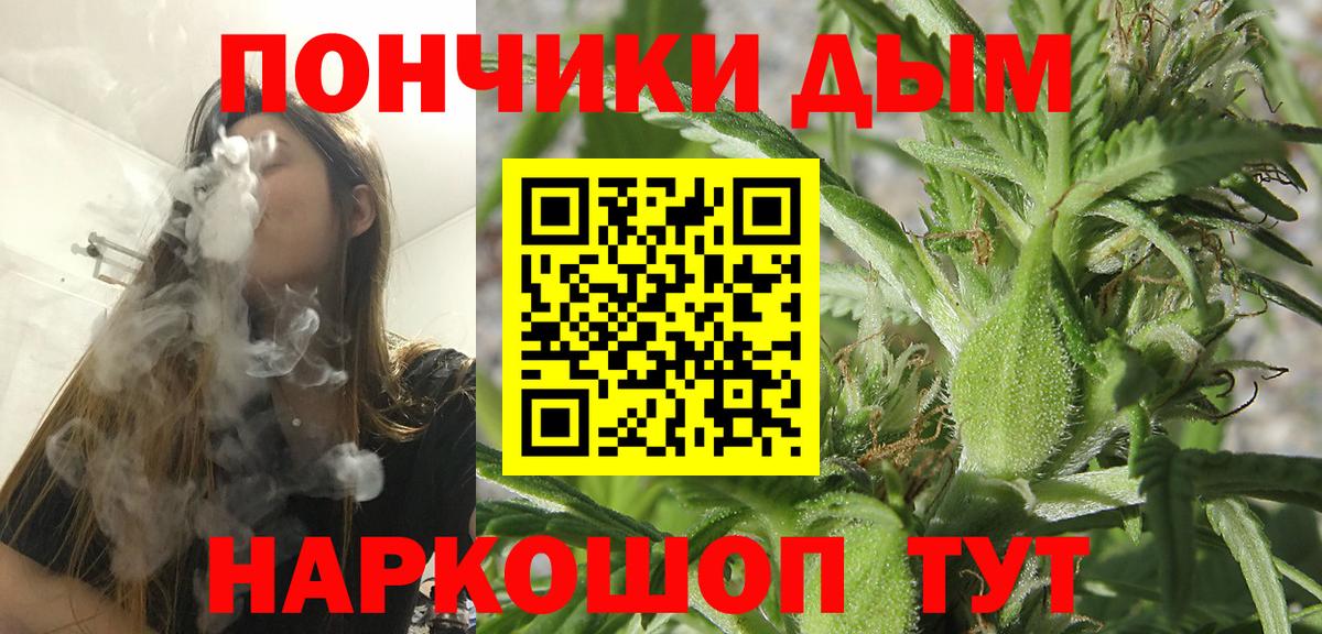 Канабис индика  Марихуана VHQ  Фролово  Марихуана Amnesia  Бошки марихуана планчик  Вход с VPN 